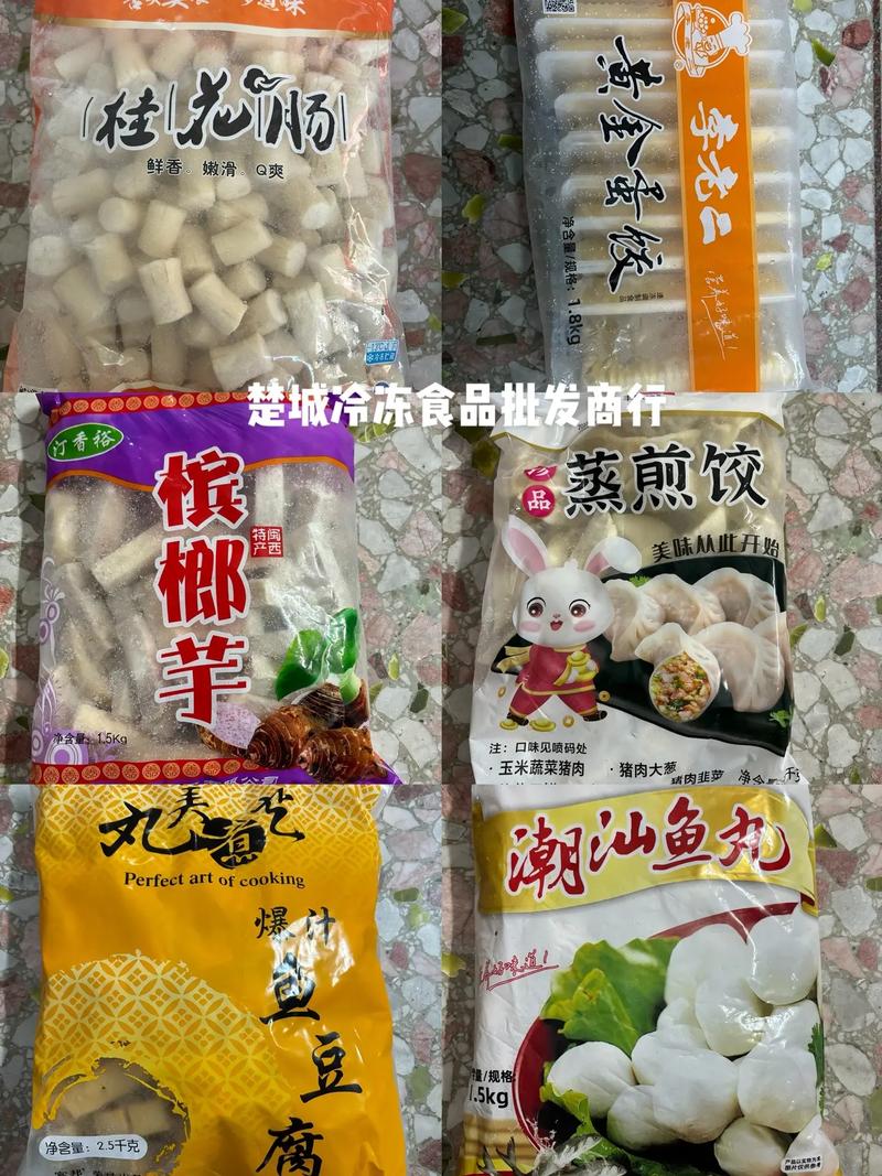 尋味西鳳市場一直街 冷凍年貨批發兼零售一站式采購指南