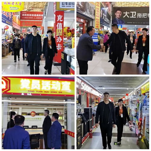 金位海帶隊(duì)深入濟(jì)南金田市場(chǎng)，推動(dòng)批發(fā)零售一體化高質(zhì)量發(fā)展